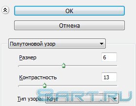 Урок фотошопа - стильный текст Урок фотошопа - стильный текст