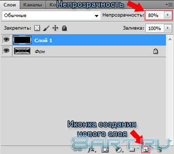 Урок фотошопа - стильный текст Урок фотошопа - стильный текст