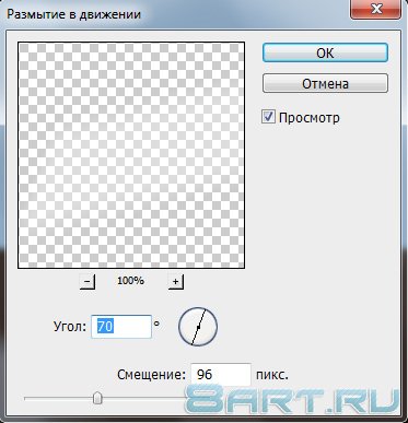Создание джедайского меча в фотошопе Создание джедайского меча в фотошопе