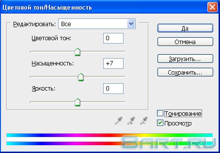 Создание тыквы для хэллоуина в фотошопе Создание тыквы для хэллоуина в фотошопе