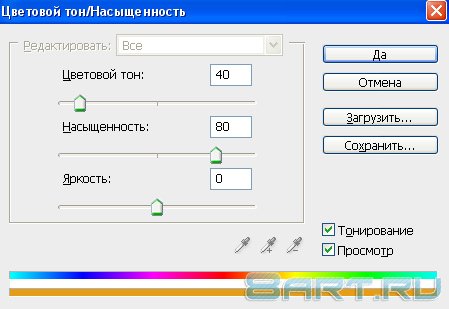 Анимация огня в фотошопе Анимация огня в фотошопе
