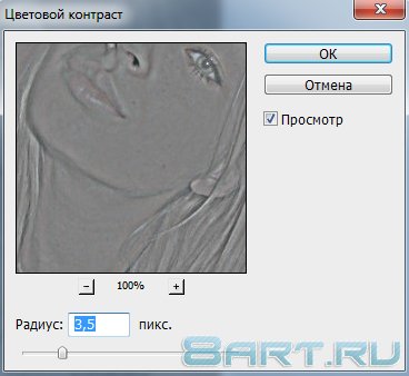 Ретушь фотографий в фотошопе Ретушь фотографий в фотошопе