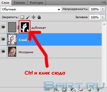 Ретушь фотографий в фотошопе Ретушь фотографий в фотошопе