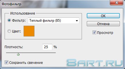 Ретушь фотографий в фотошопе Ретушь фотографий в фотошопе