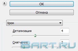 Текст из воды фотошоп Текст из воды фотошоп