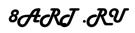 ����� Harlow Solid Italic