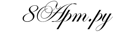 ����� Esenin script One