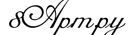 ����� Romana Script