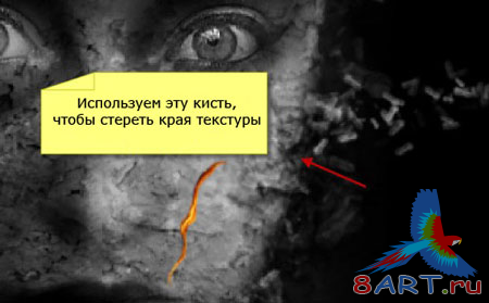 Огненное лицо в фотошопе Огненное лицо в фотошопе