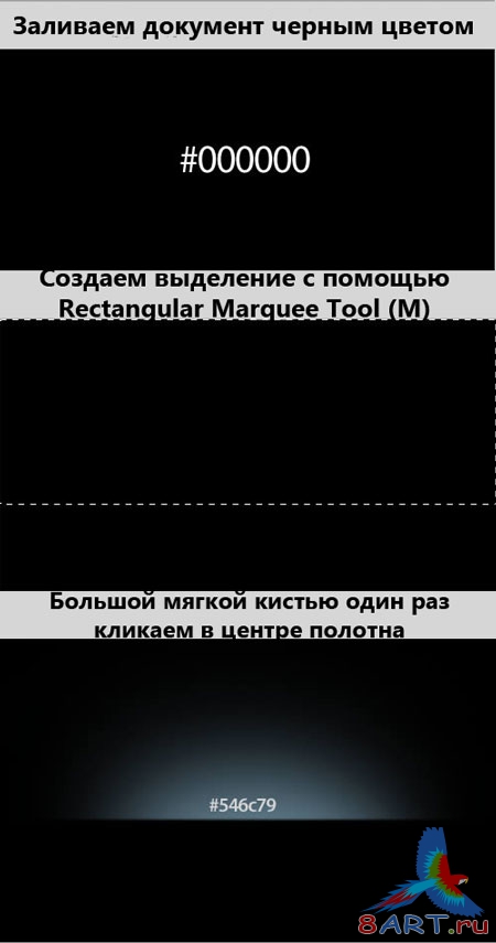 Рисуем велосипед в фотошопе Рисуем велосипед в фотошопе