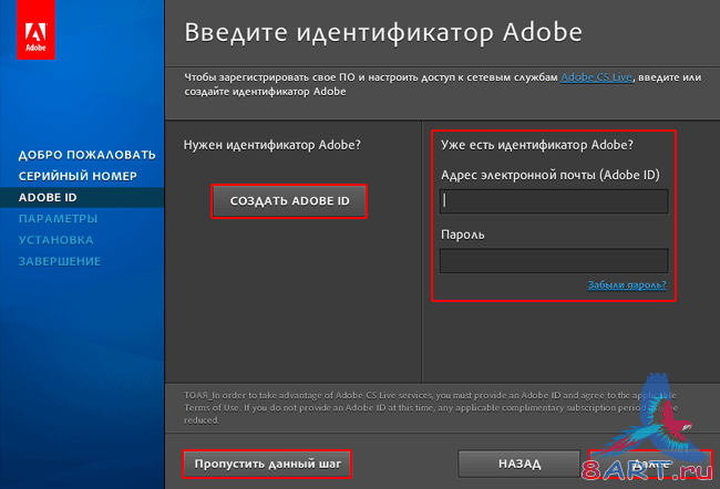Как установить фотошоп Как установить фотошоп
