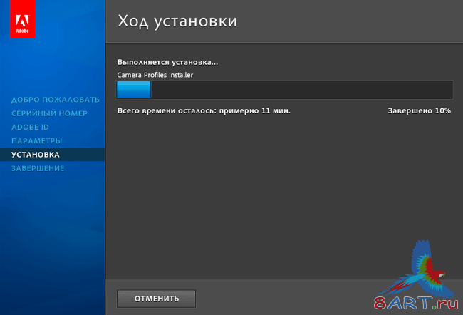 Как установить фотошоп Как установить фотошоп
