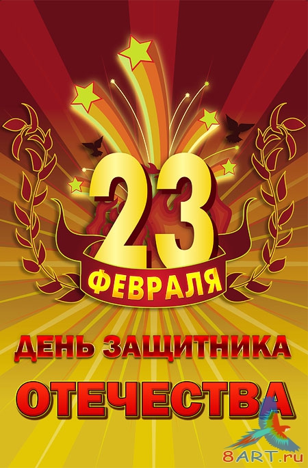  23 