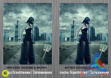 Эффект разрухи в фотошопе Эффект разрухи в фотошопе