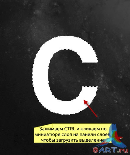 Текст из камня Текст из камня
