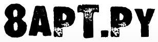  DS Stamper