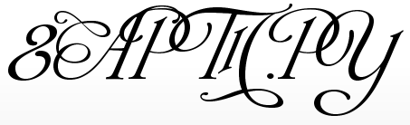 ����� Monplesir script