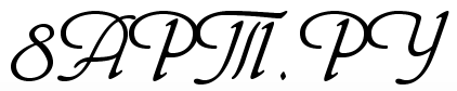 Heinrich Script