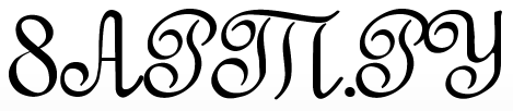  Round Script Italic