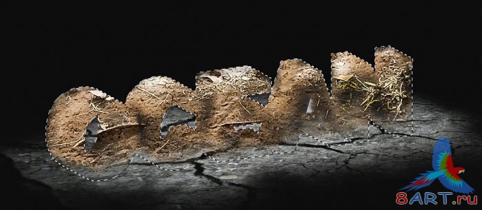 Текст из земли в 3D Текст из земли в 3D