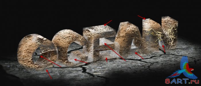 Текст из земли в 3D Текст из земли в 3D