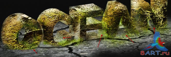 Текст из земли в 3D Текст из земли в 3D