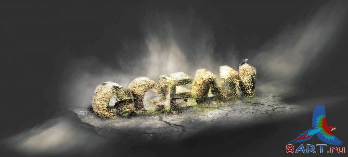 Текст из земли в 3D Текст из земли в 3D