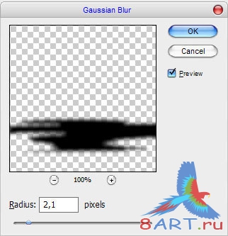 Как вырезать изображение в фотошопе Как вырезать изображение в фотошопе