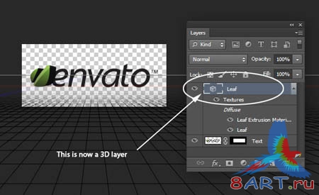 Создаём 3D анимацию логотипа Создаём 3D анимацию логотипа