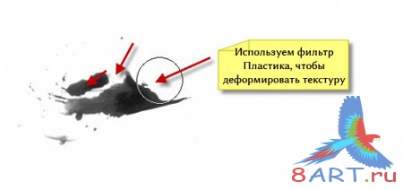 Создаём гранжевый текстовый эффект Создаём гранжевый текстовый эффект