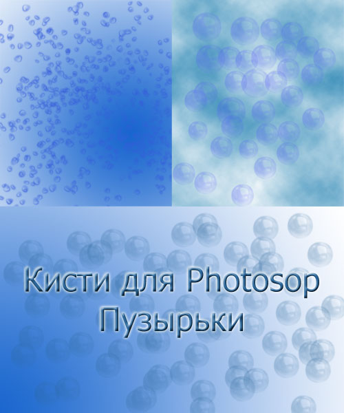 ����� ��� Photoshop - ��������