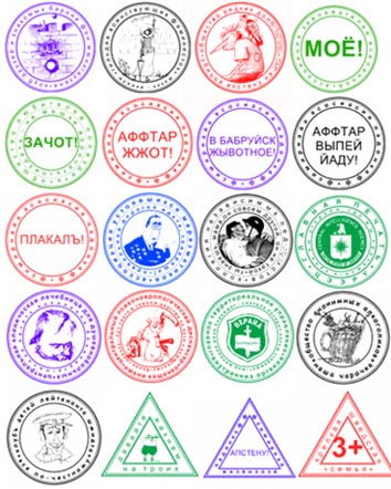 Stamp Humor Brushes by Igor Kvochka