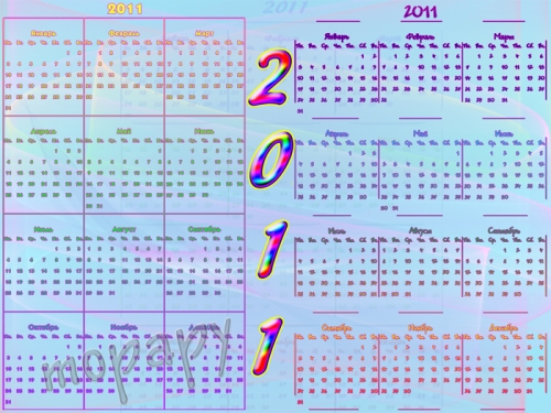 ����� - ��������� 2011