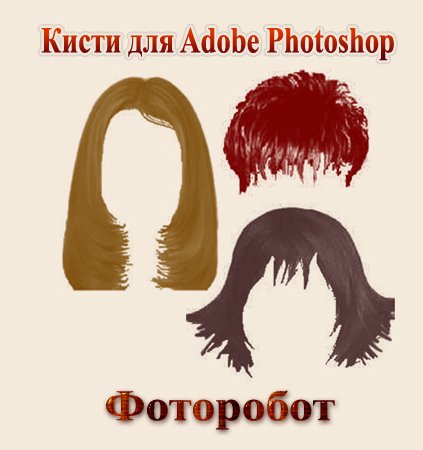 ����� ���  Photoshop - ���������