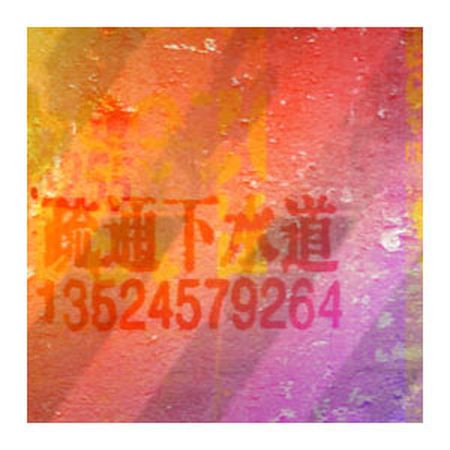 ����� ��� �������� Walls in Great China