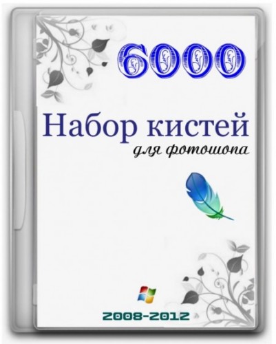 ����� ������ ��� Photoshop 6000 �� (2008 - 2012)
