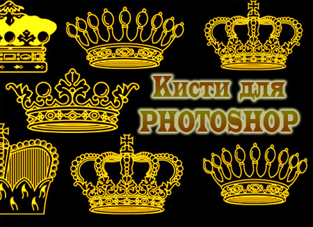 ������� ��������� ������ ��� Photoshop