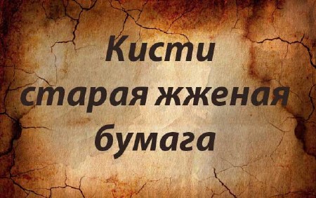 ����� - ������ ������ ������