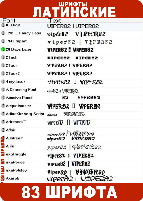 ����� ������ (10.09.2009)