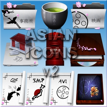 Asian Icons v.2 (2009)