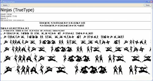 ��������� ������� ��� ������� (2010)