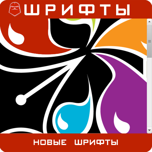 ����� ������ (02.09.2009)