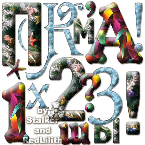 Русские новогодние алфавиты Русские новогодние алфавиты