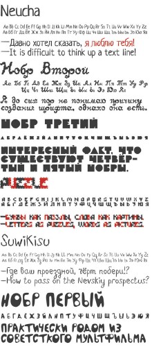 58 отличных шрифтов 58 отличных шрифтов