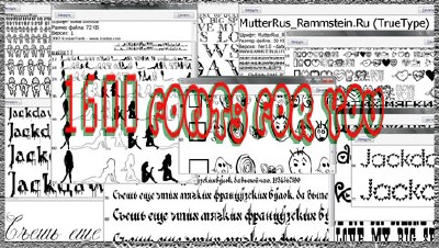 1600 ������� ��� ���.