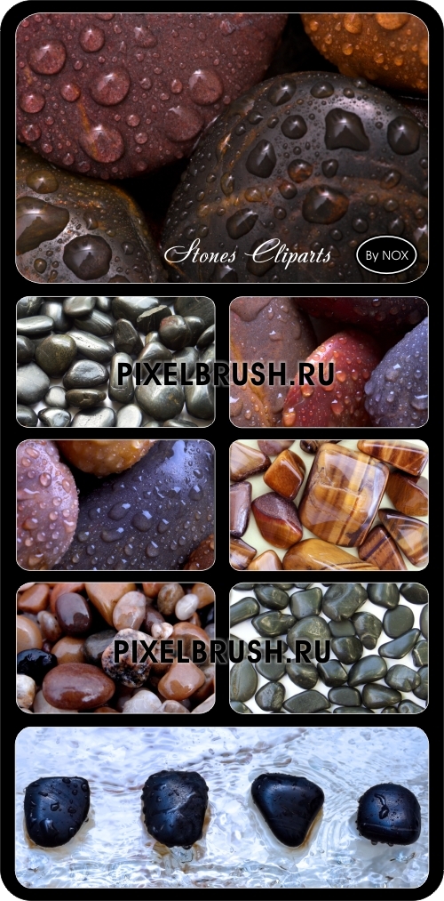 Stones Textures - �����, ��������