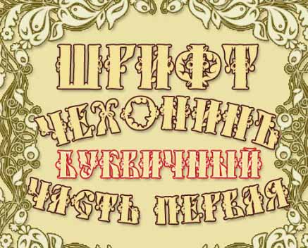 ��������� ������� ������ ����� 1