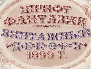 ��������� ������� ������ ����� 2