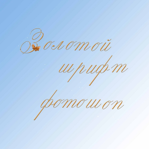 ������� ������ � �������