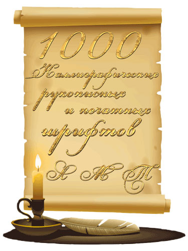 1000 ����������������,���������� � �������� �������.